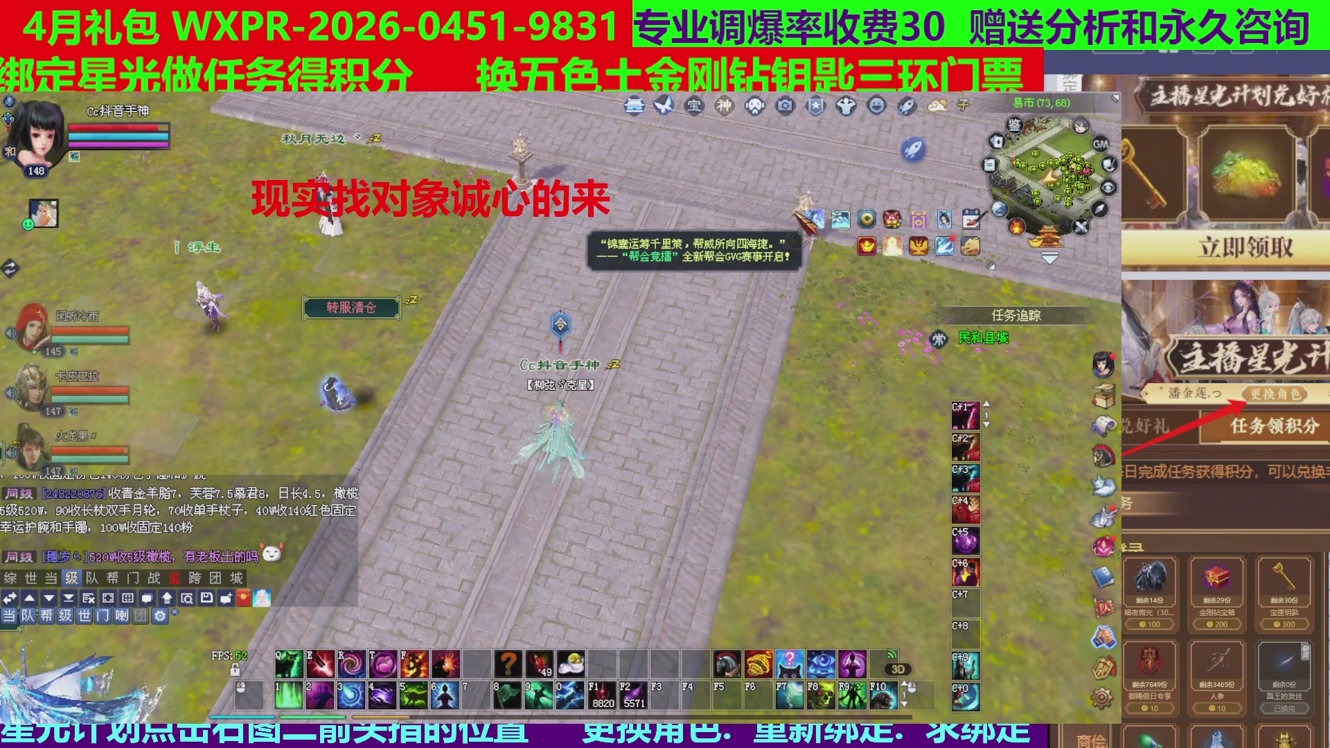 每天16小时地狱海画扇500幸运