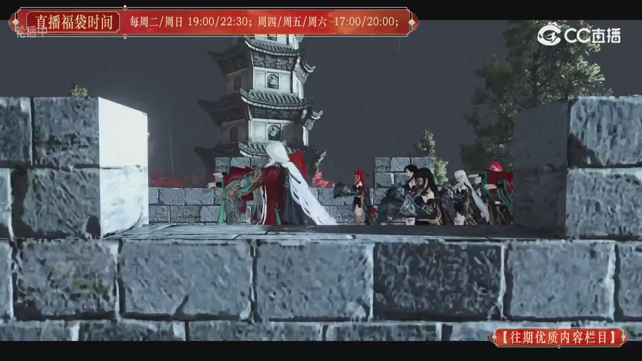 【往期优质内容栏目】大宋直播