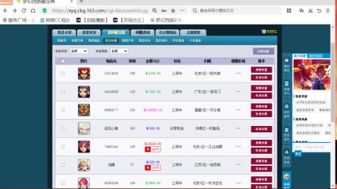 欢迎来到我的直播间