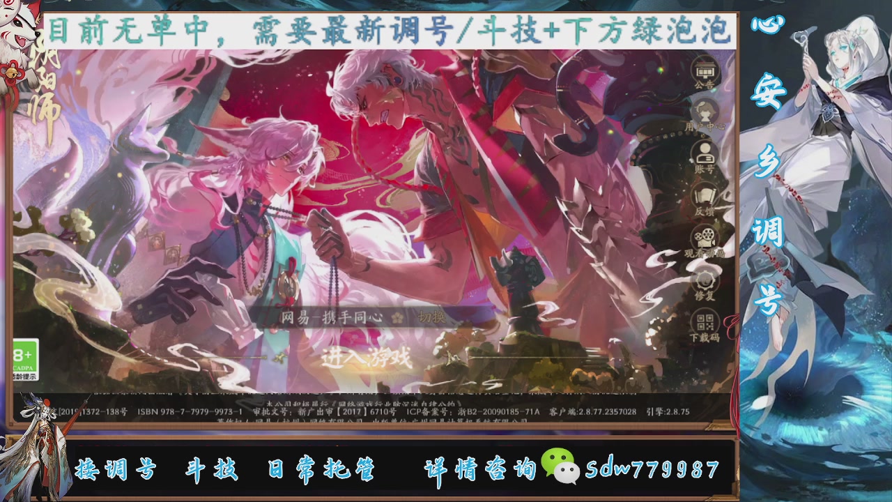 接pve最新预设|斗技红蓝帽|日常托管