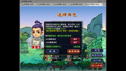 追忆无绿通・手工排队日常