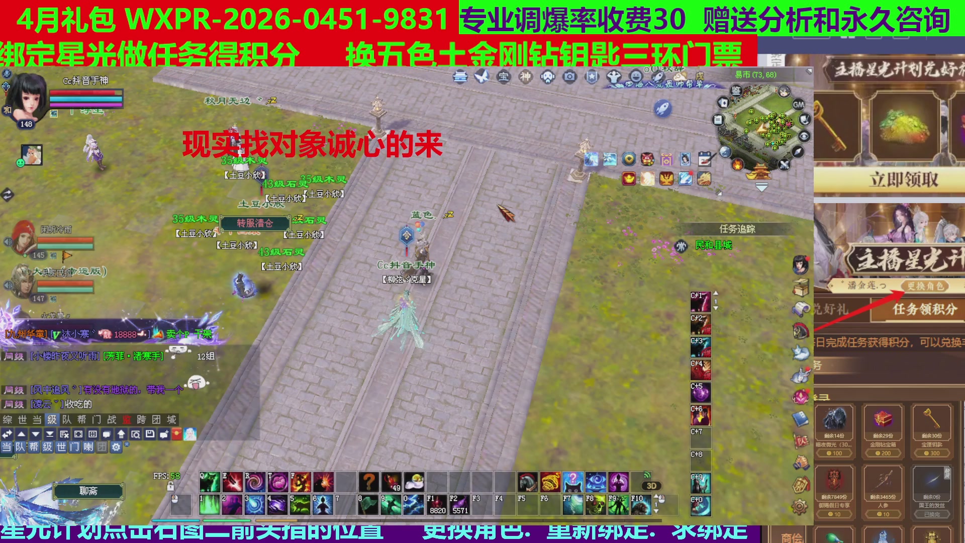 每天16小时地狱海画扇500幸运