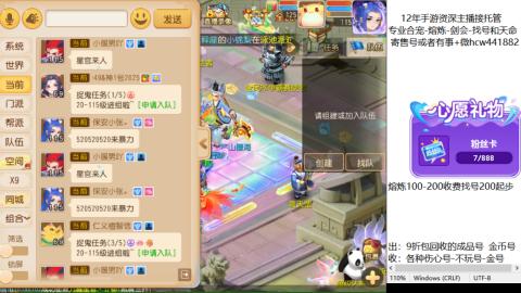 接熔练-估价找号-金银-剑会