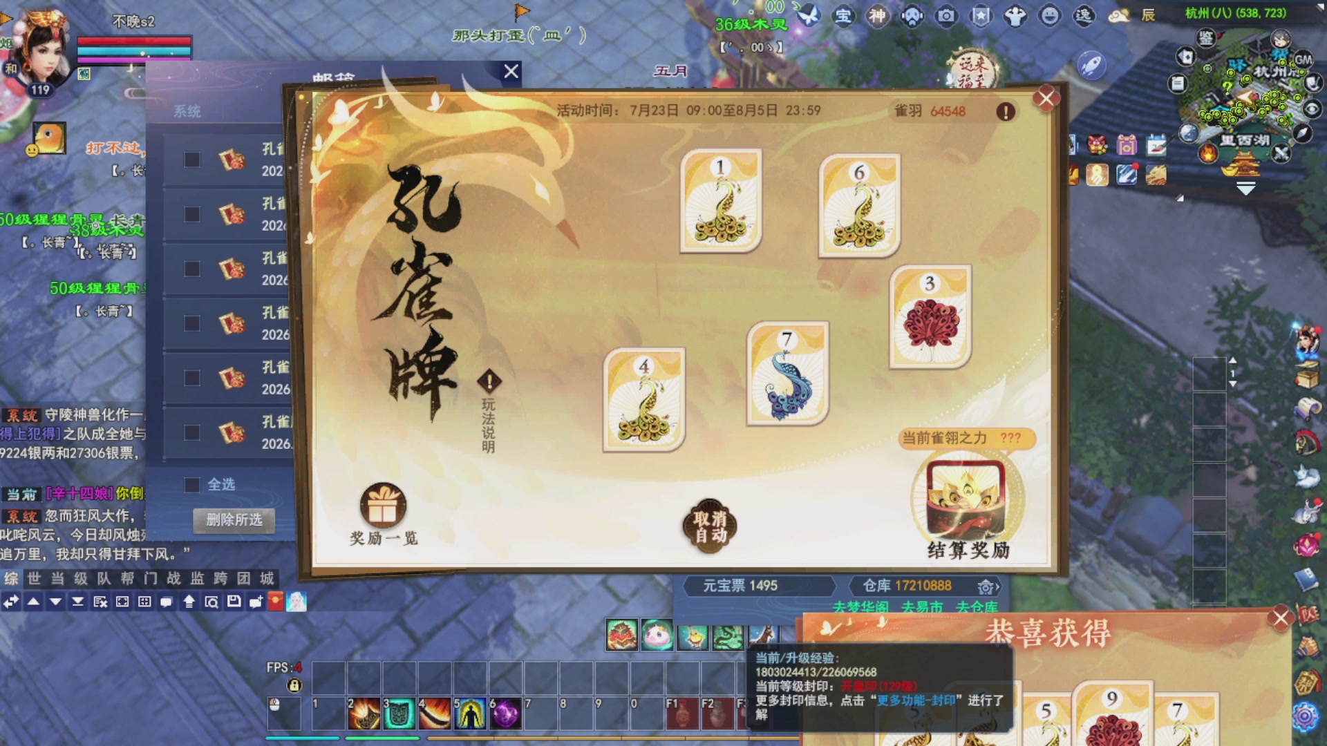 接资源接全托