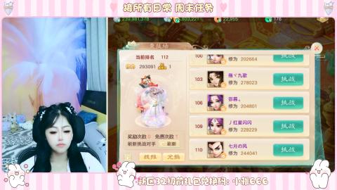 新区专属码小雅666