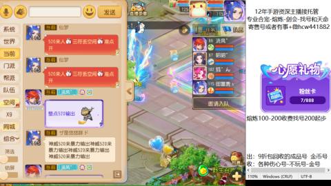 接熔练-估价找号-金银-剑会