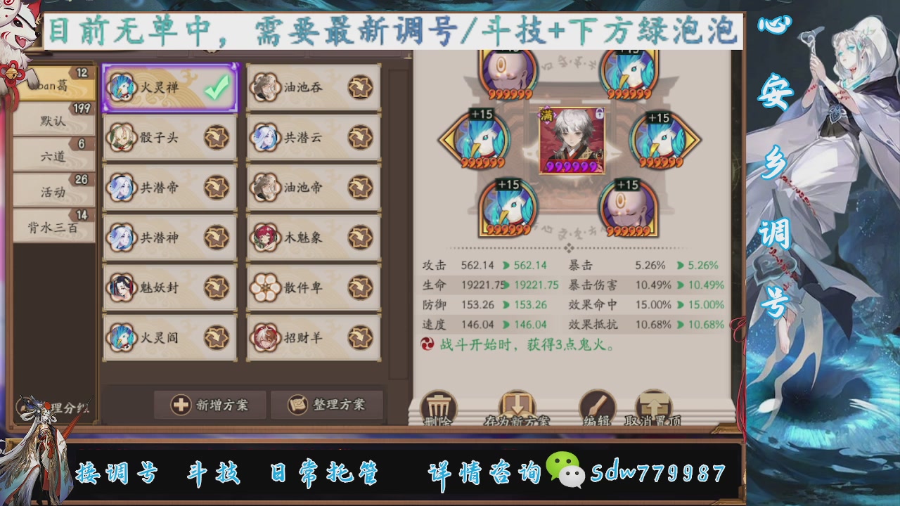 接pve最新预设|斗技红蓝帽|日常托管