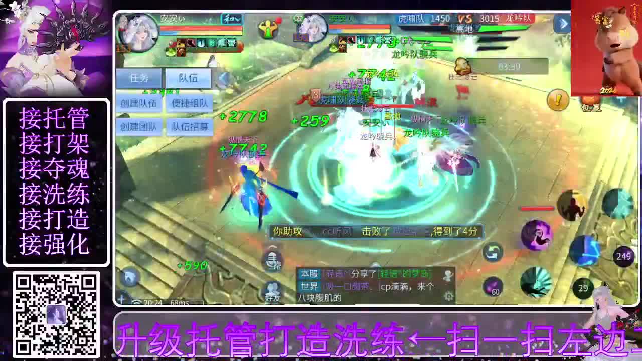 好好播 好好活 越努力 越幸运~ 第1段