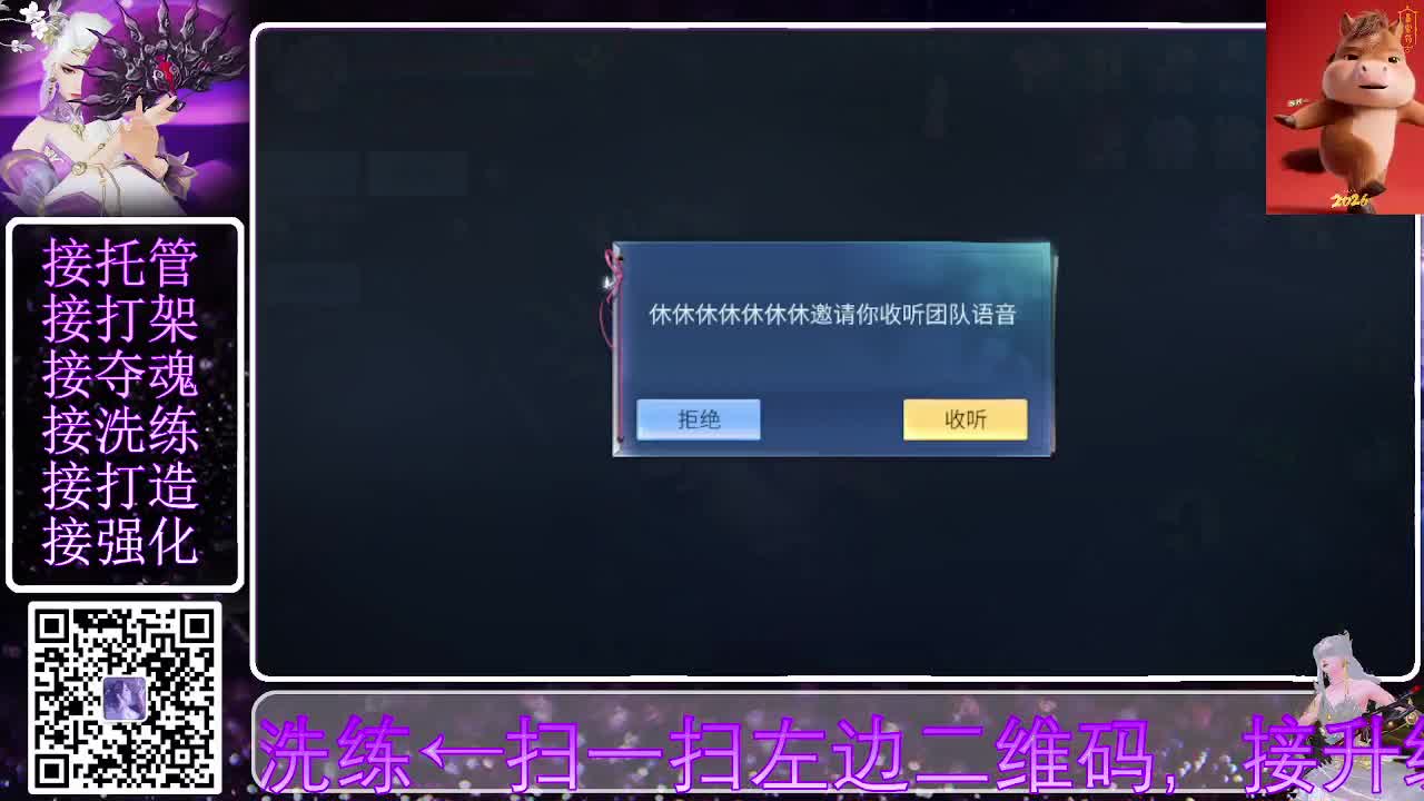 好好播 好好活 越努力 越幸运~ 第2段