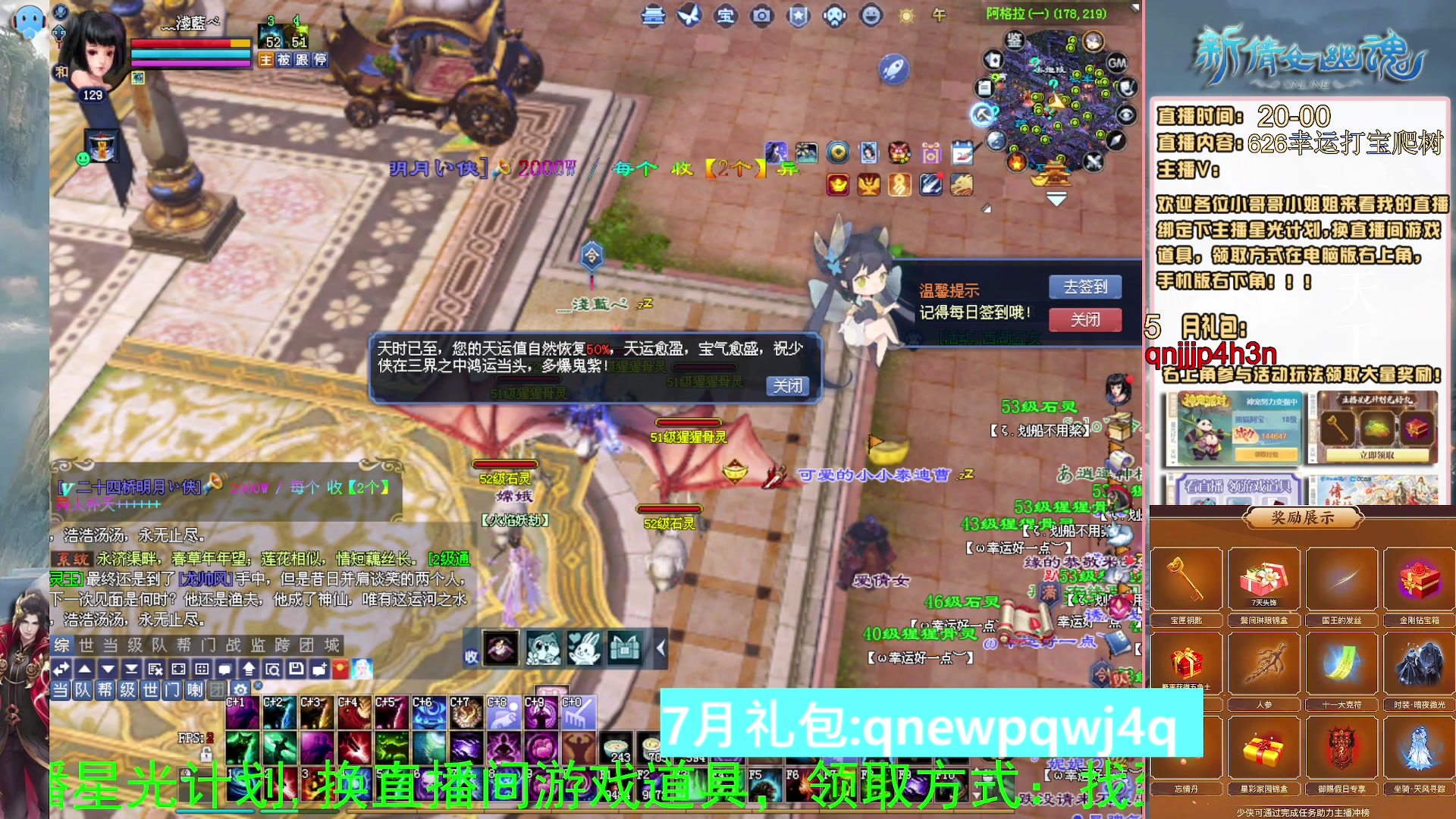绑定星光可以吗？爆鬼爆粉爆橄榄~