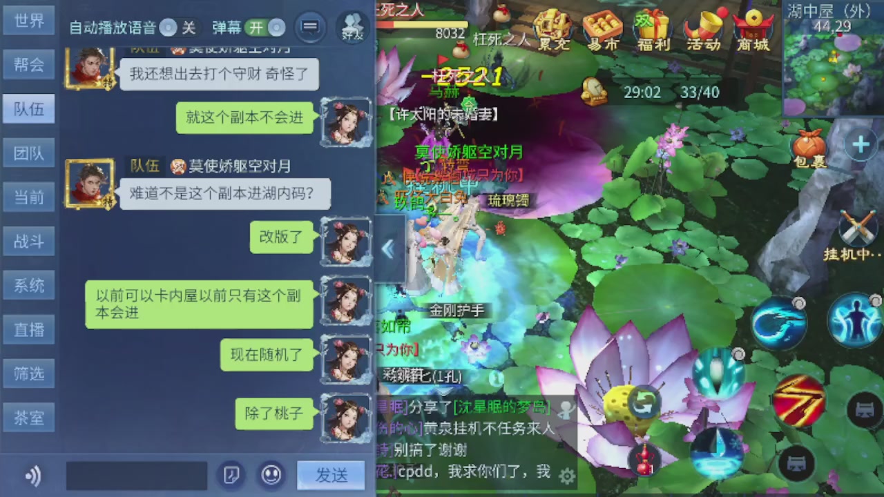 勇敢打工人