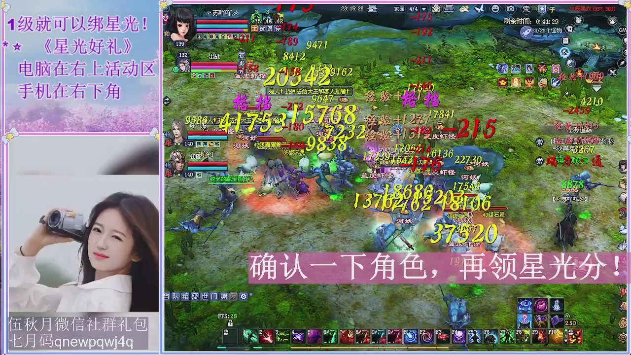 陌上花开君归否