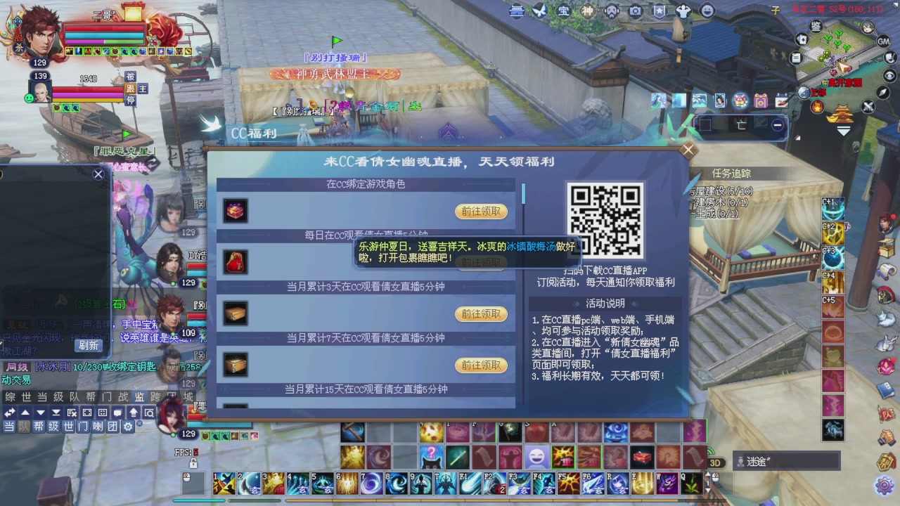 星光积分今晚更新兄弟们记得过12点领取喔