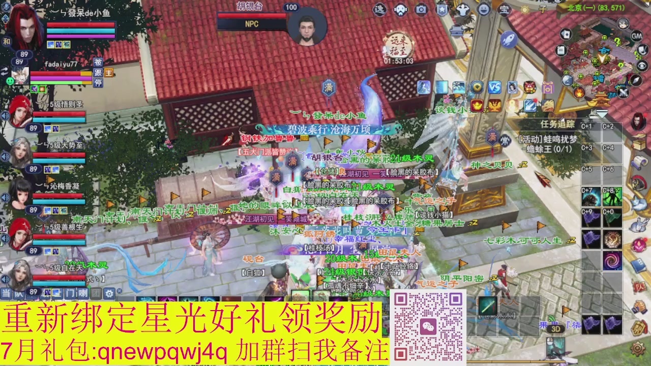 接集影法器1级就可以绑星光