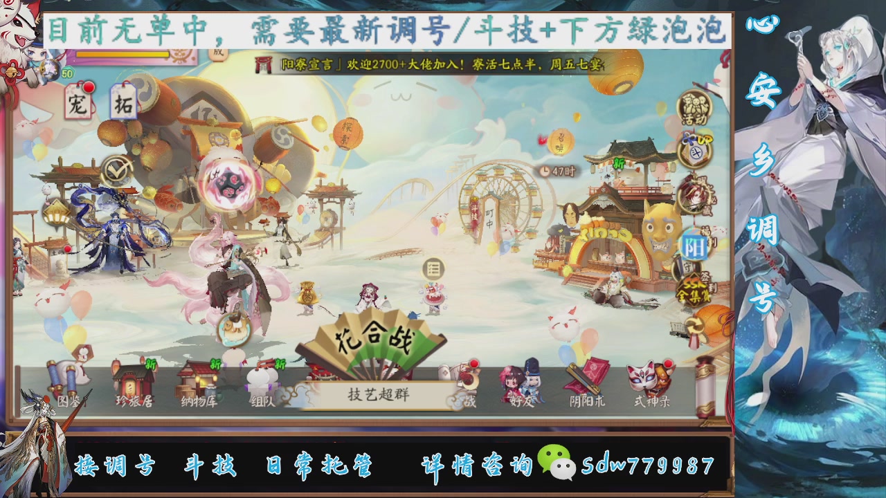 接pve最新预设|斗技红蓝帽|日常托管