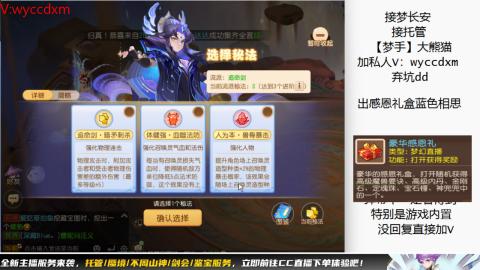 接大海龟活动最后俩天