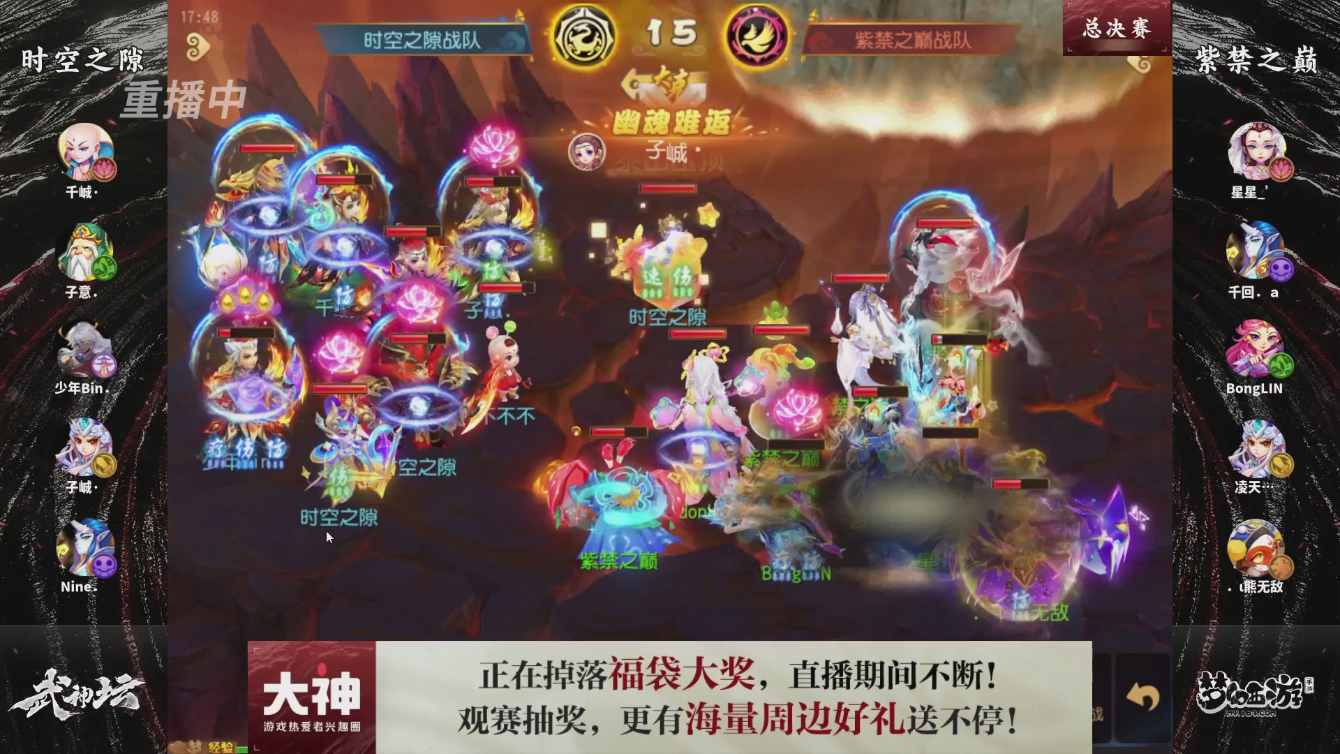 梦手第122届武神坛