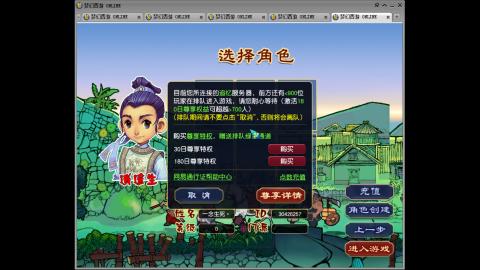 追忆无绿通・手工排队日常
