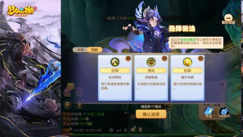 精锐菜鸡日常酱油九转托管