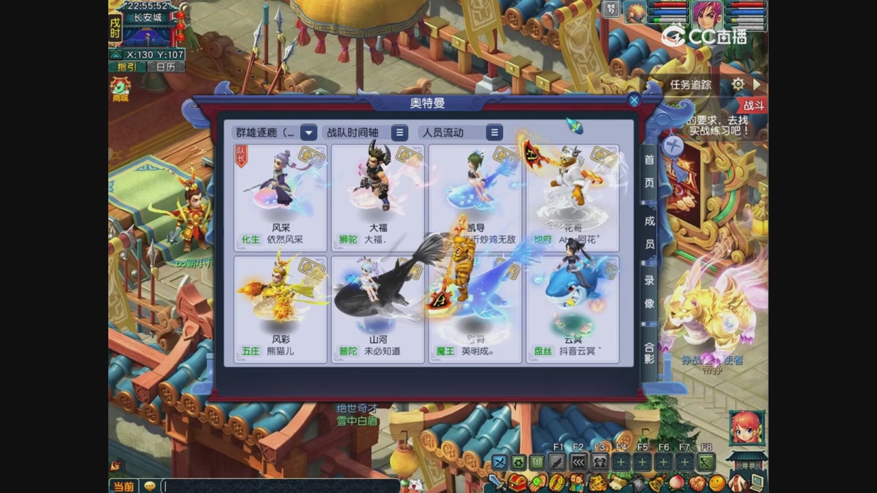 畅玩服群雄S3前瞻