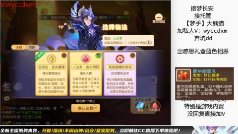 接大海龟活动最后俩天