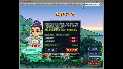 追忆无绿通・手工排队日常