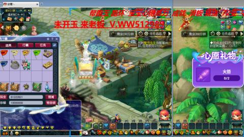 万里长城小姐姐在线接跑环 跑玉 积分
