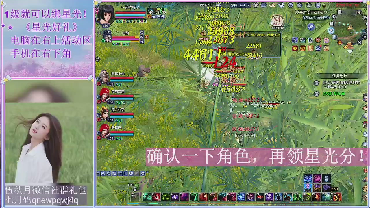 陌上花开君归否