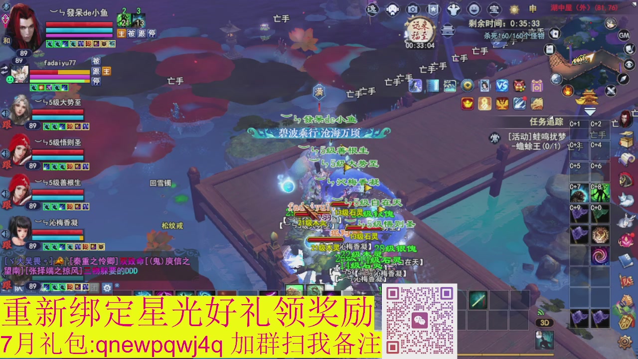 接集影法器1级就可以绑星光