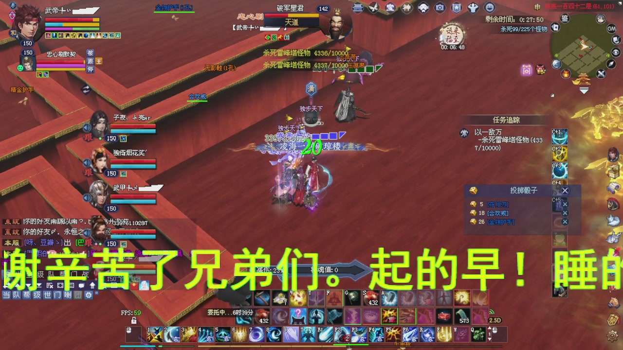 星光积分今晚更新兄弟们记得过12点领取喔