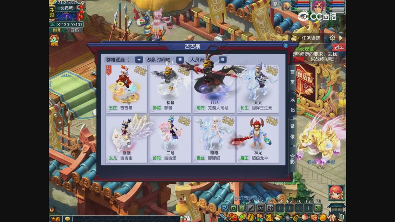 畅玩服群雄S3前瞻