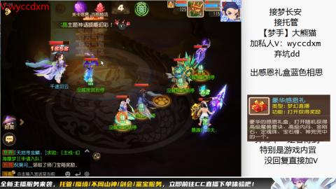 接大海龟活动最后俩天