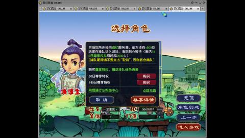 追忆无绿通・手工排队日常