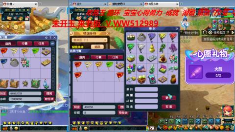万里长城小姐姐在线接跑环 跑玉 积分