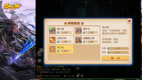 精锐菜鸡日常酱油九转托管