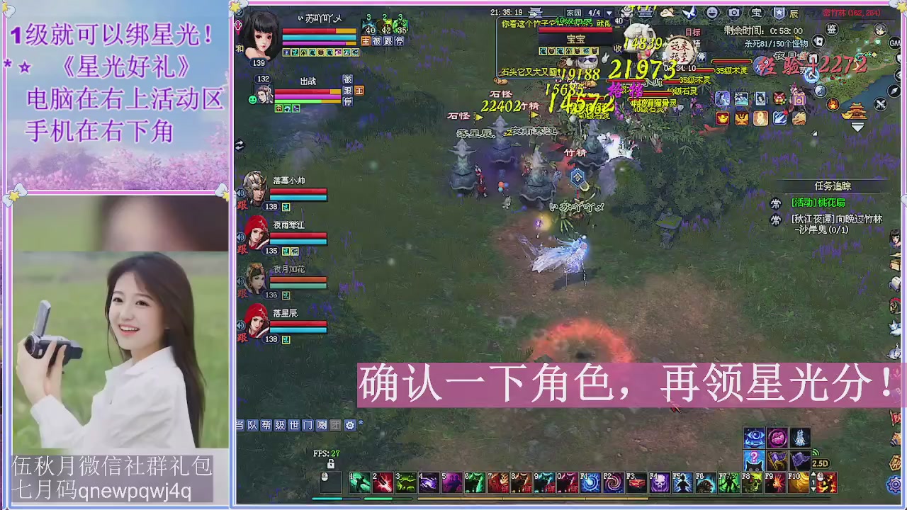 陌上花开君归否