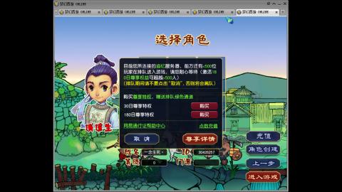 追忆无绿通・手工排队日常