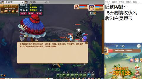 勤劳的小蜜蜂