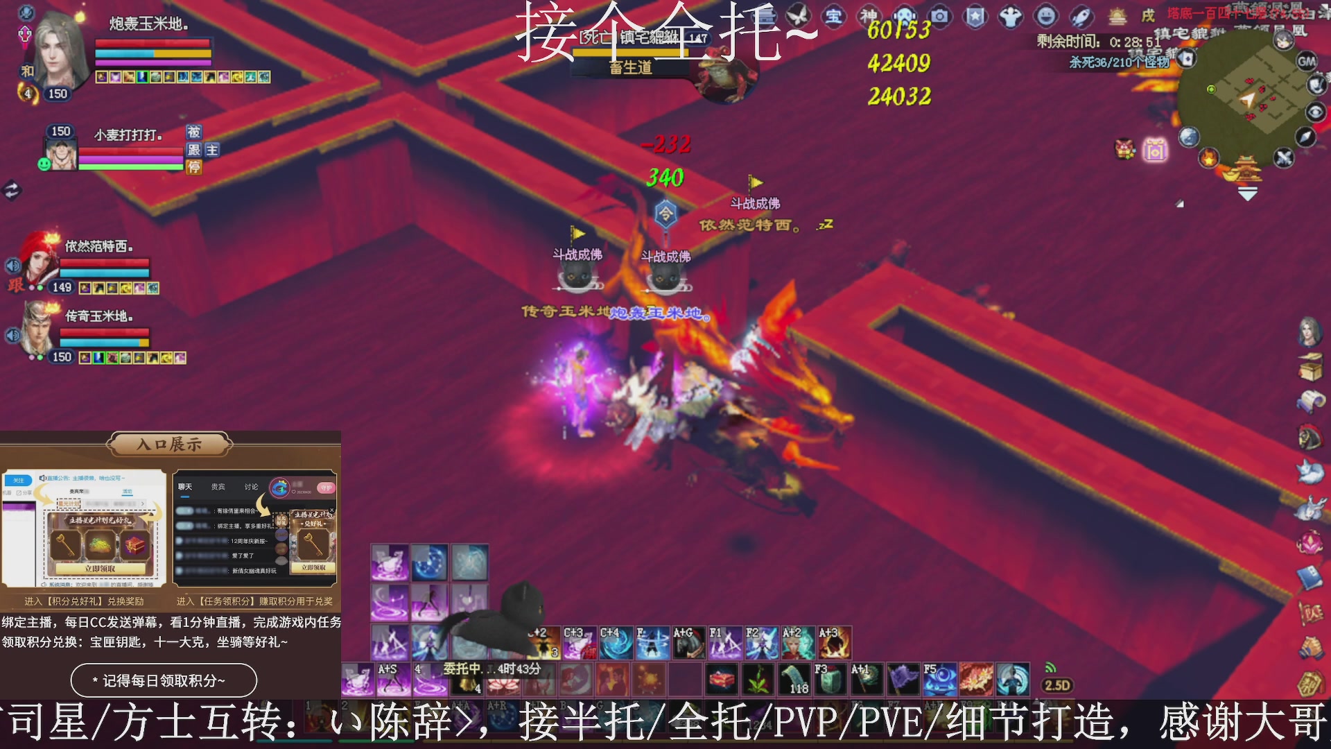 星光绑我，接全托！