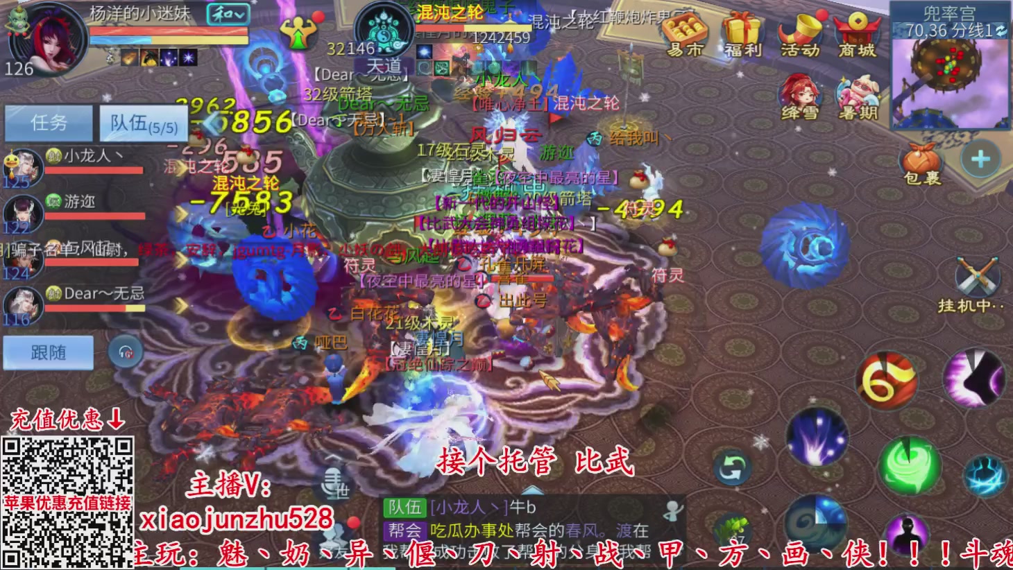 夺魂界扛把子