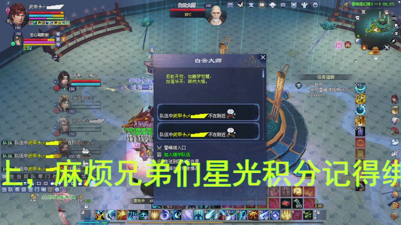 星光积分今晚更新兄弟们记得过12点领取喔