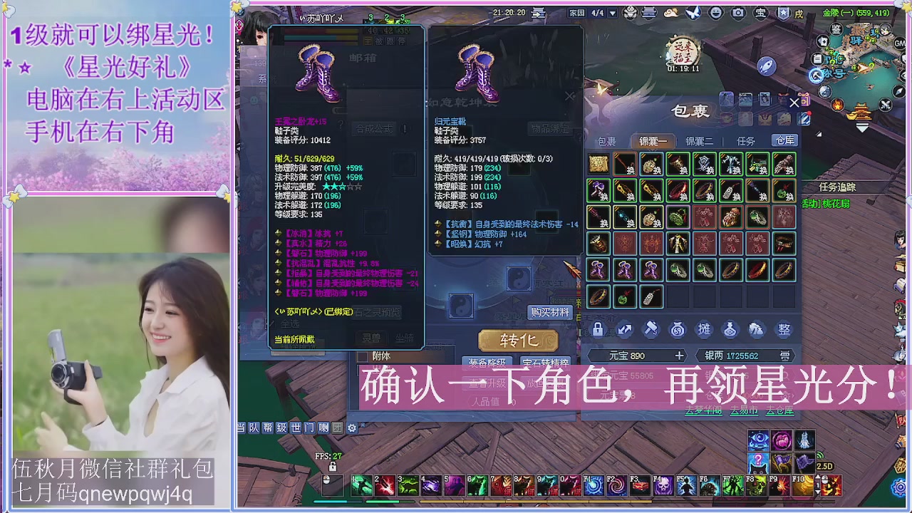 陌上花开君归否