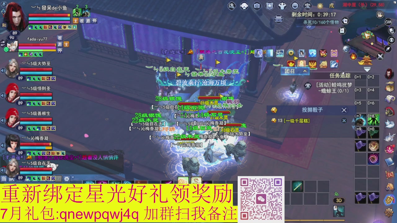 接集影法器1级就可以绑星光