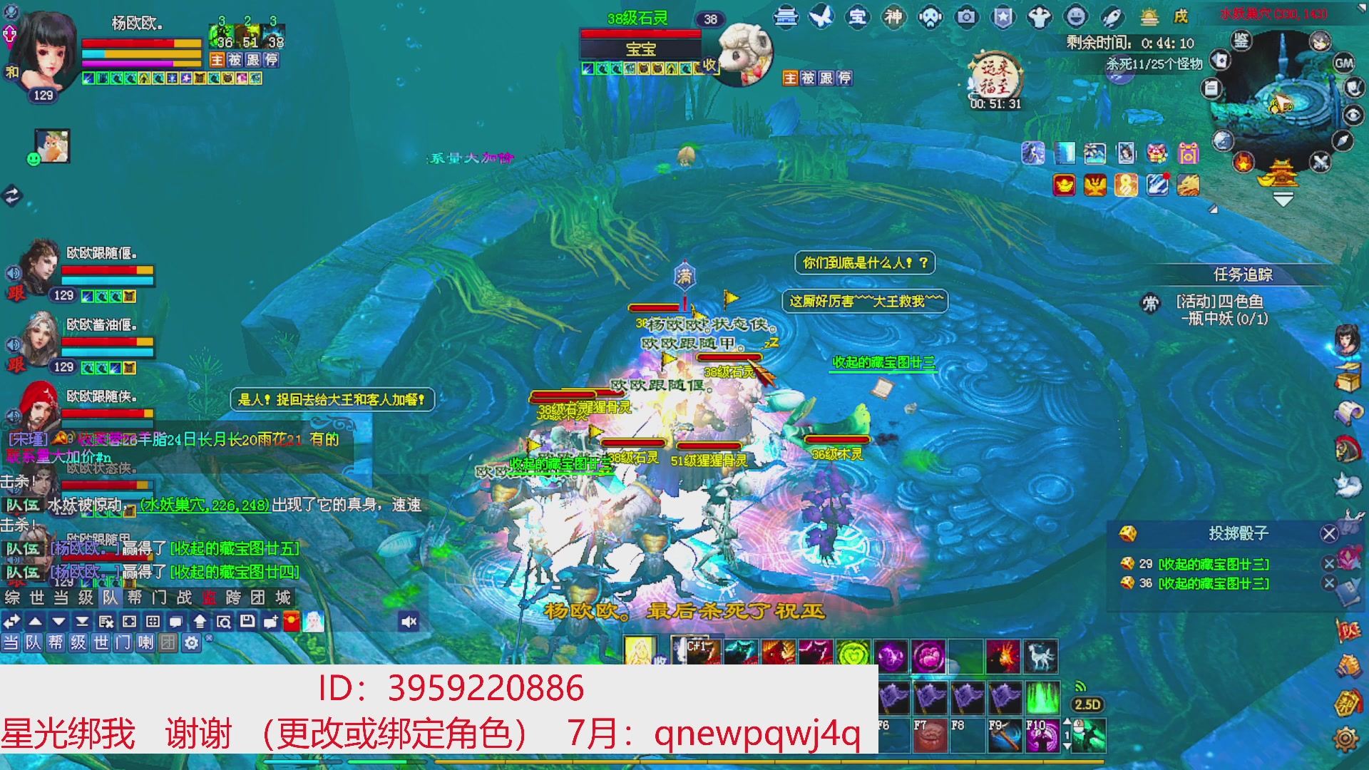 星光绑我 快来快来！