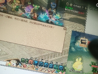 距离你只有一个屏幕