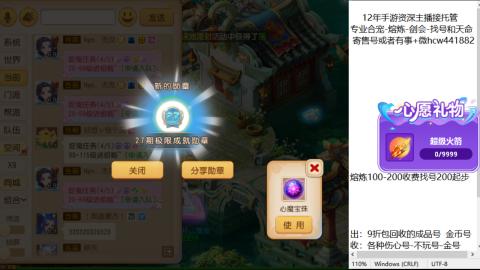 接熔练-找号-金银-练宠粽子月饼