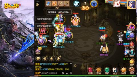 精锐菜鸡日常酱油九转托管