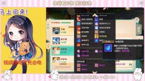 新区专属码小雅666