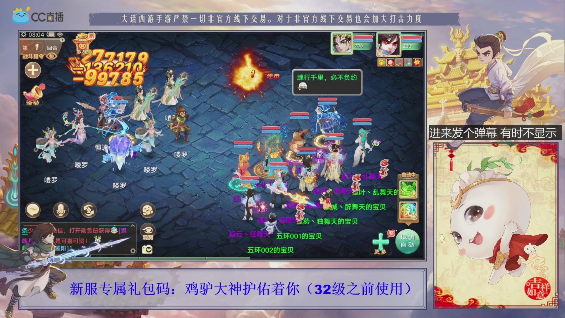 站好最后一班岗