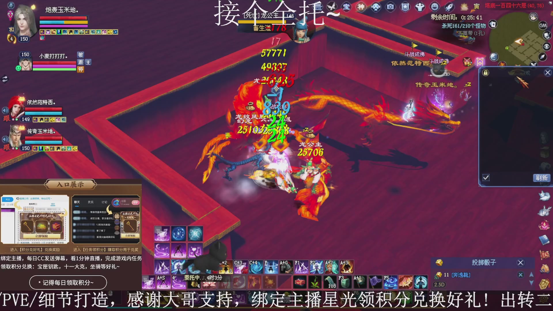 星光绑我，接全托！